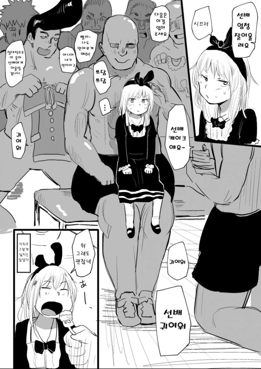 manga_121182_002.webp