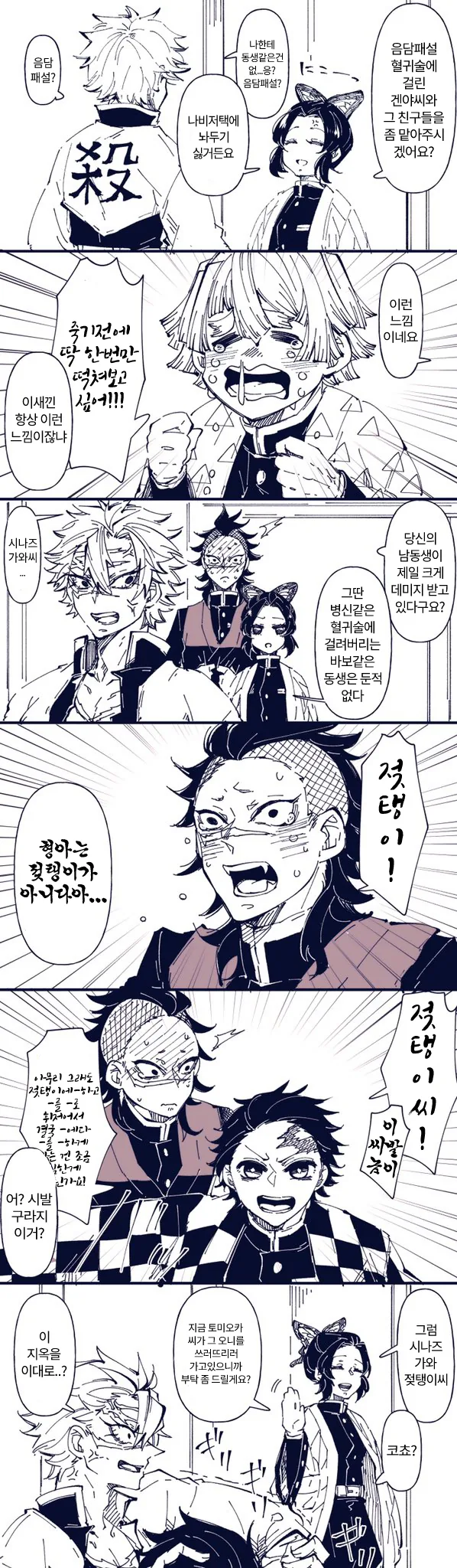 manga_1239697_001.webp