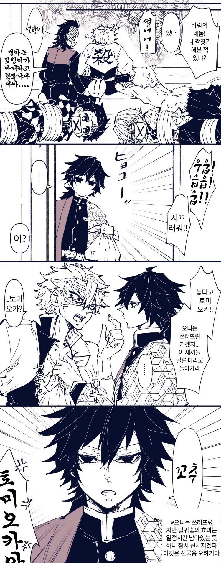 manga_1239697_002.webp