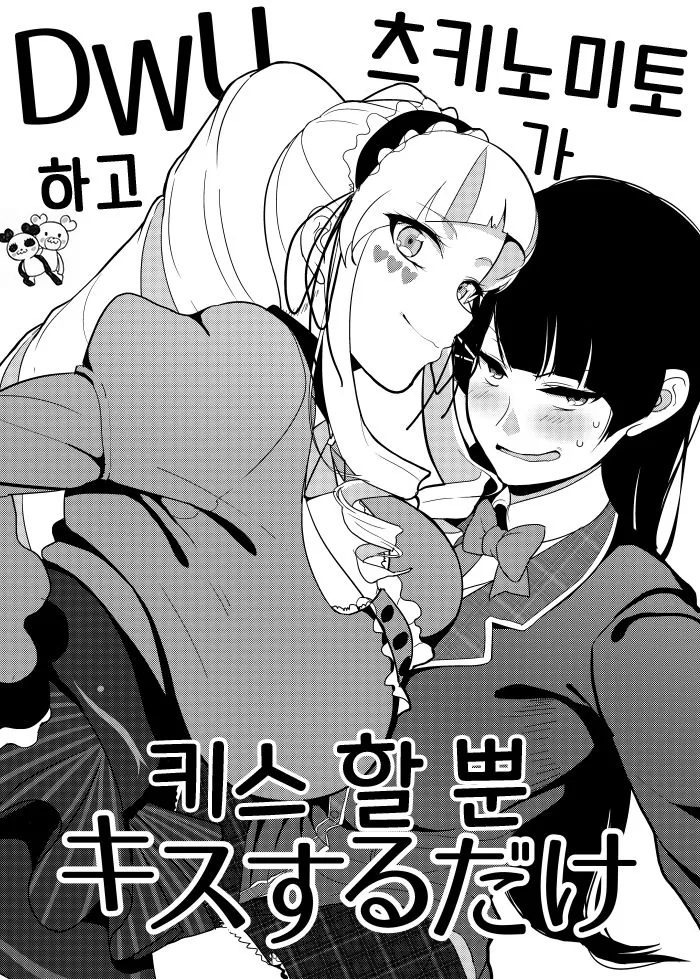 manga_1242613_001.webp