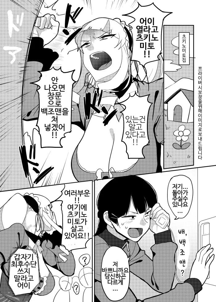 manga_1242613_002.webp