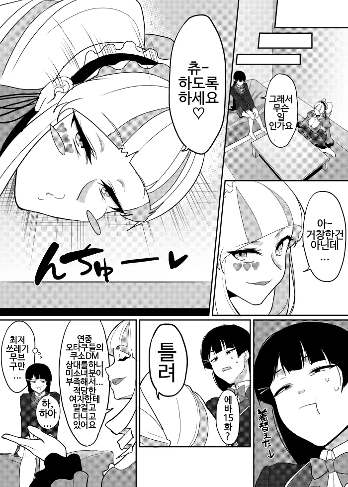 manga_1242613_003.webp