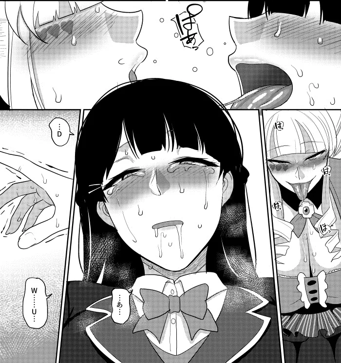manga_1242613_007.webp