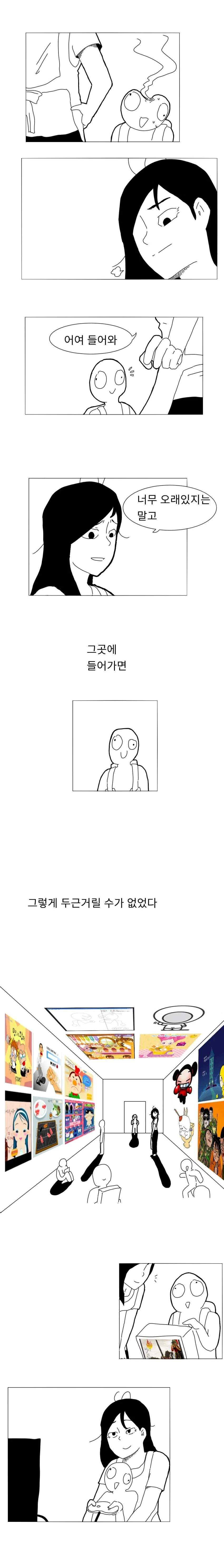 manga_1250768_002.webp