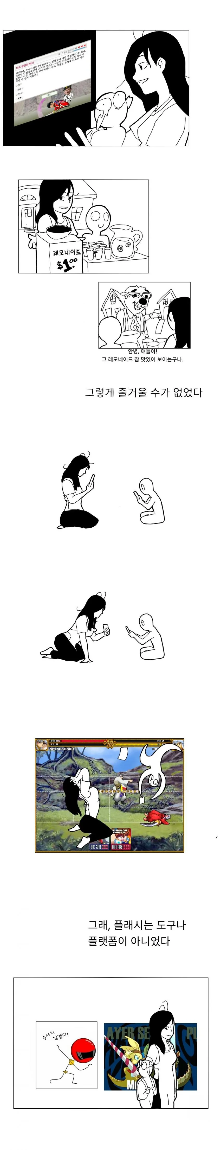 manga_1250768_003.webp