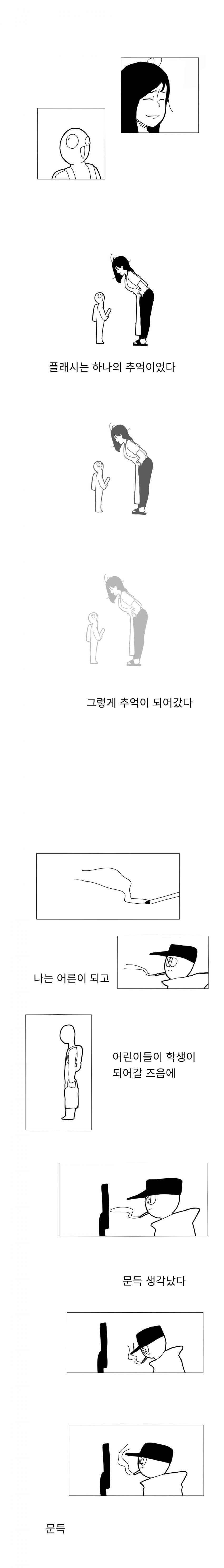 manga_1250768_004.webp