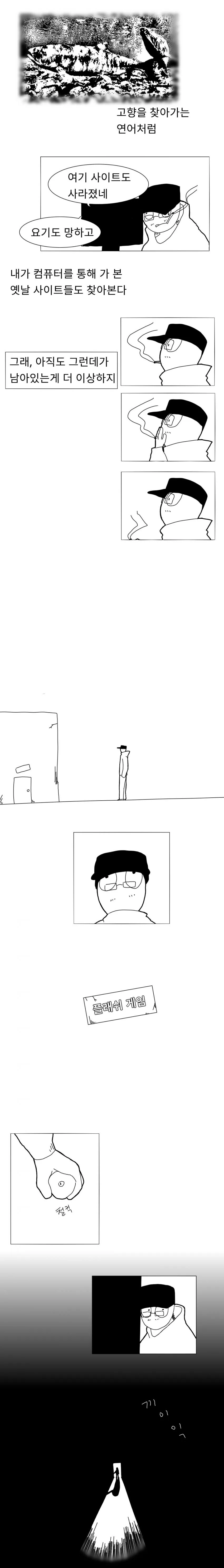 manga_1250768_005.webp