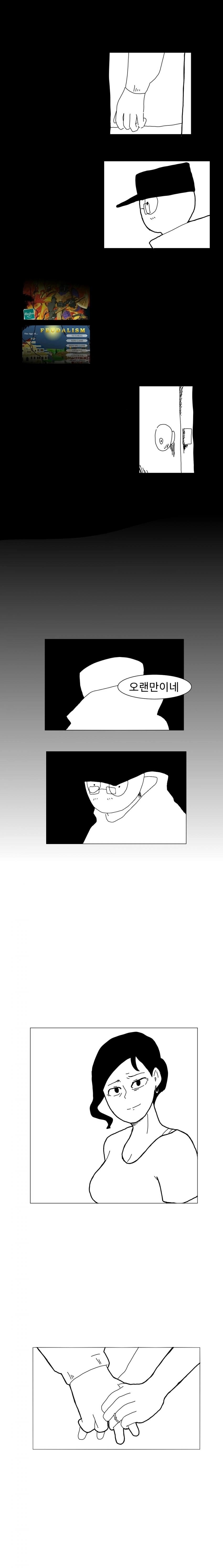 manga_1250768_006.webp