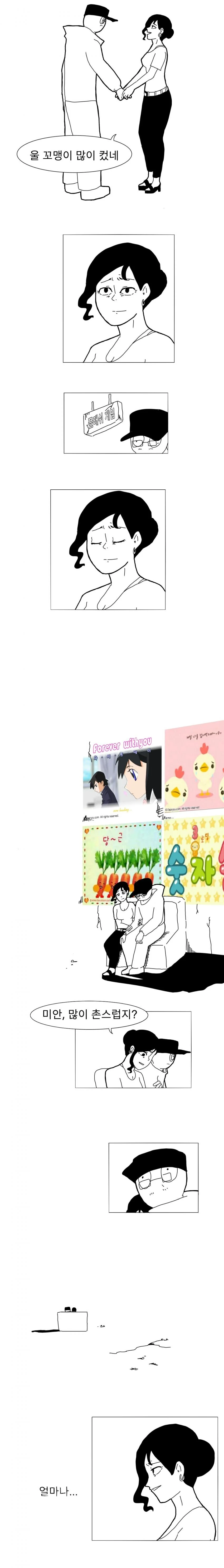 manga_1250768_007.webp