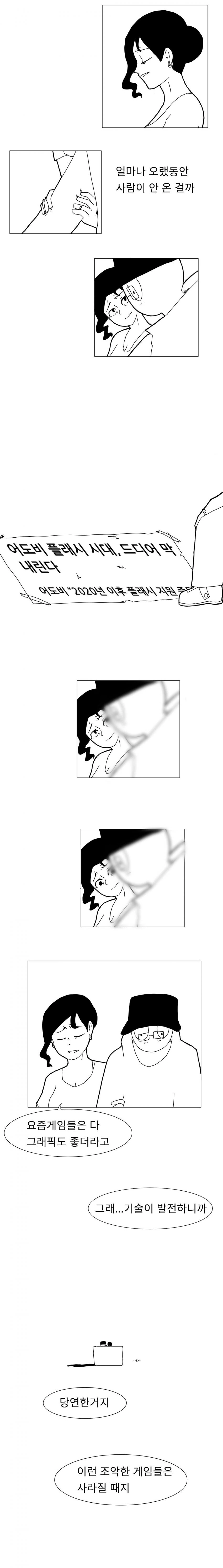 manga_1250768_008.webp