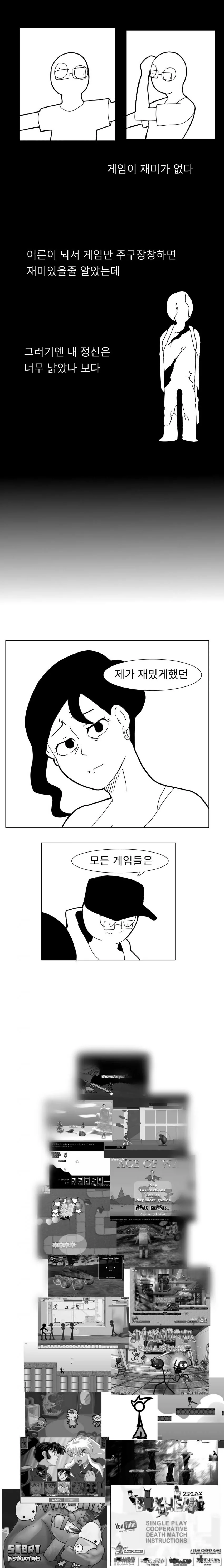 manga_1250768_011.webp