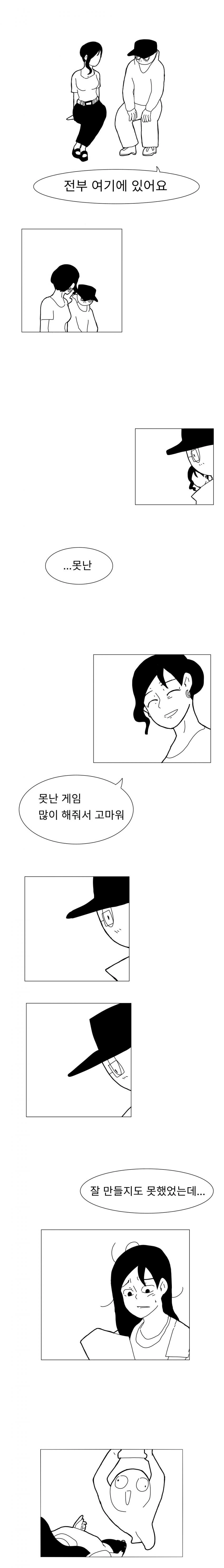 manga_1250768_012.webp