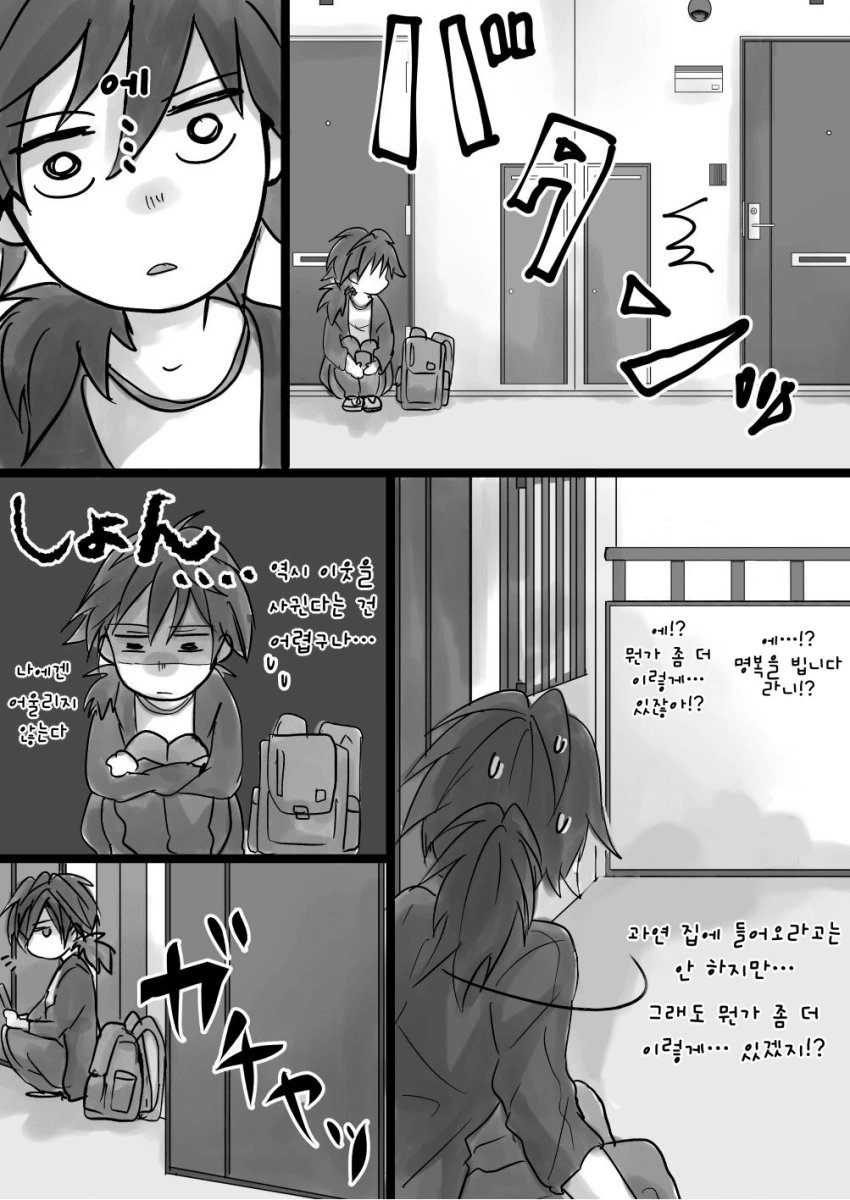 manga_1252374_004.webp