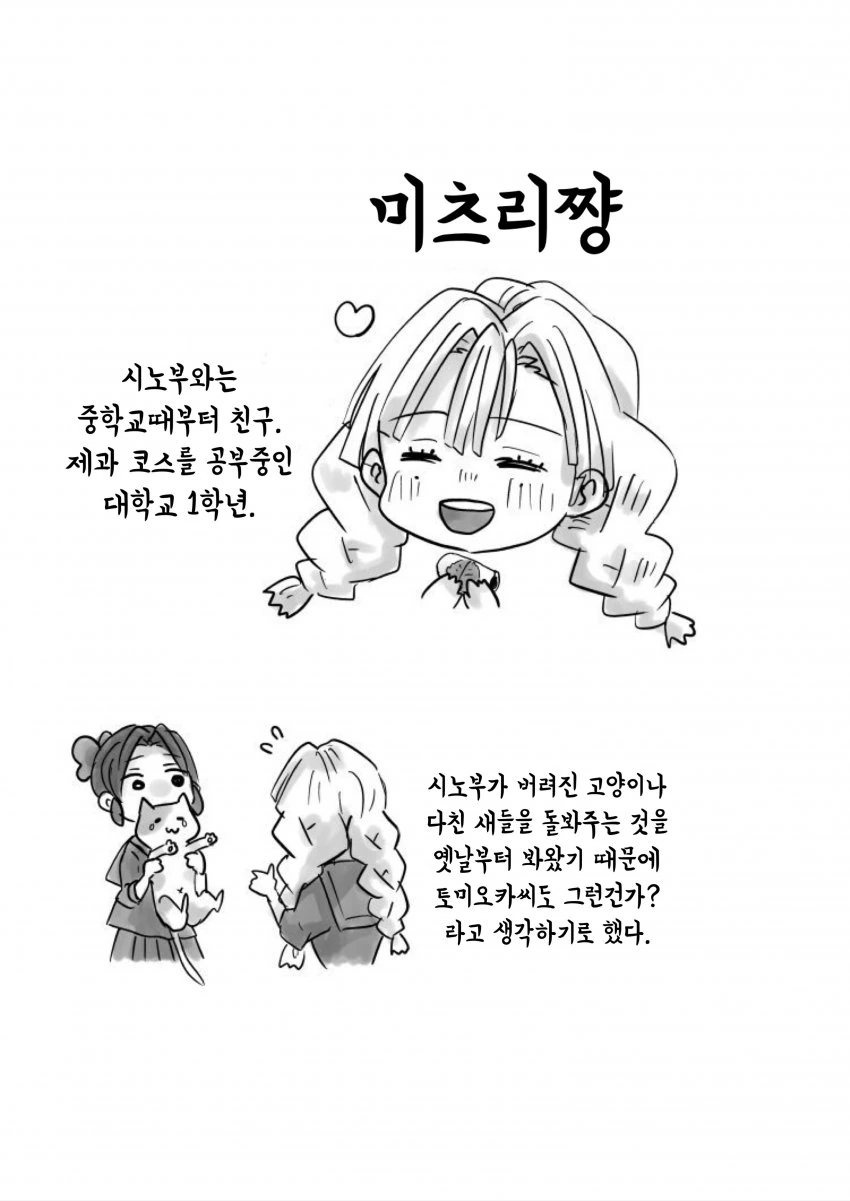 manga_1252374_017.webp