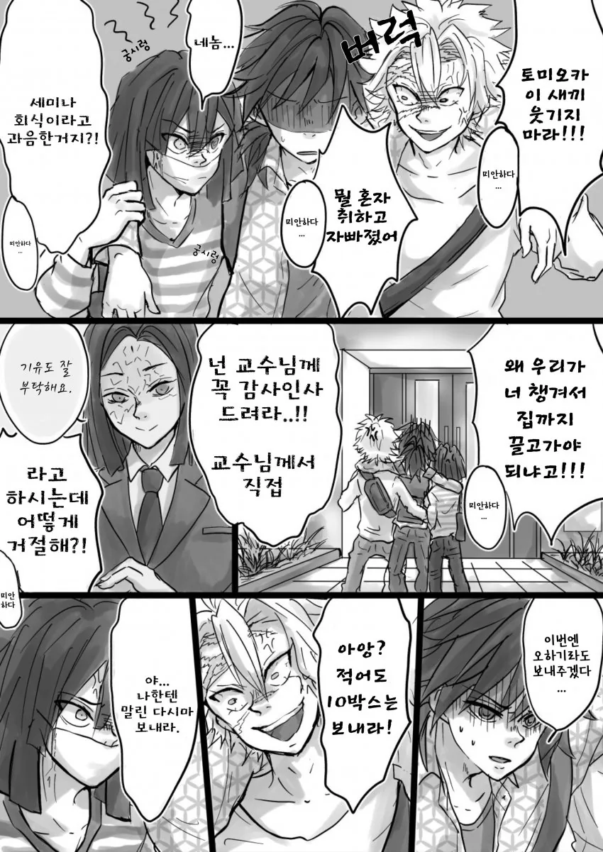 manga_1252374_018.webp