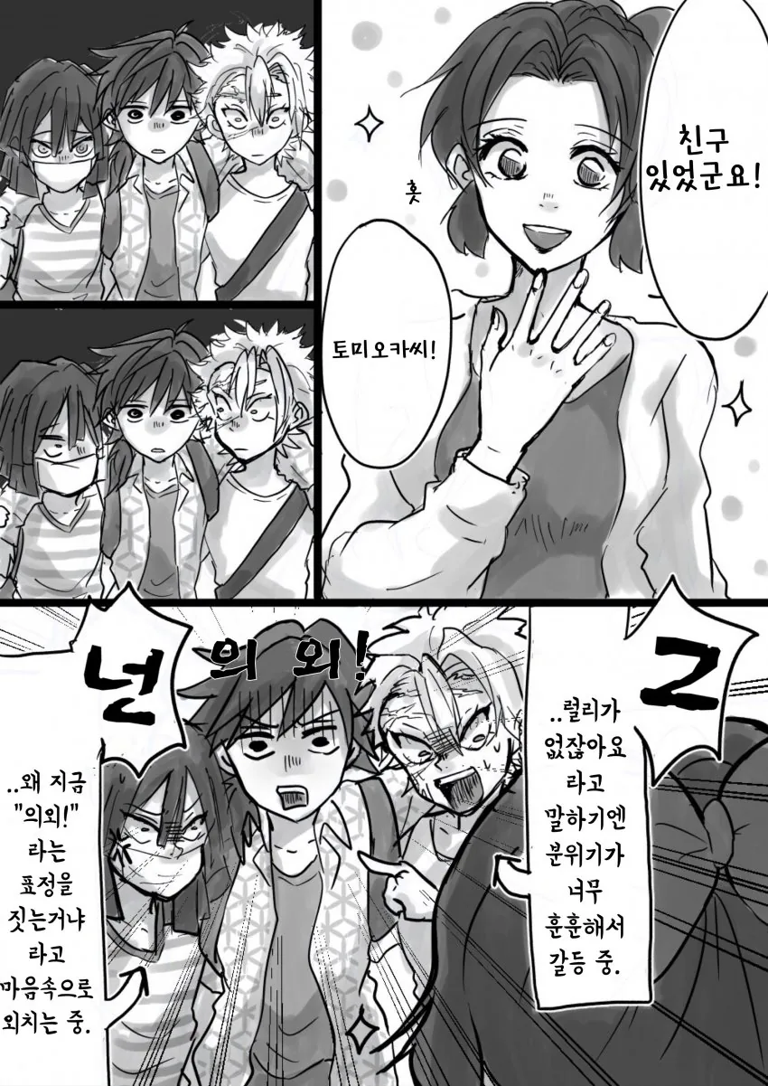 manga_1252374_020.webp
