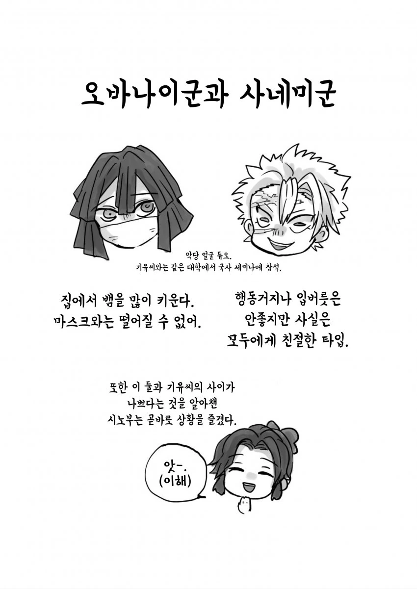 manga_1252374_021.webp