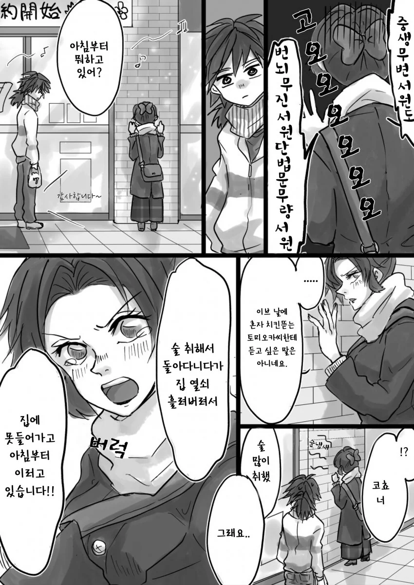 manga_1252374_022.webp