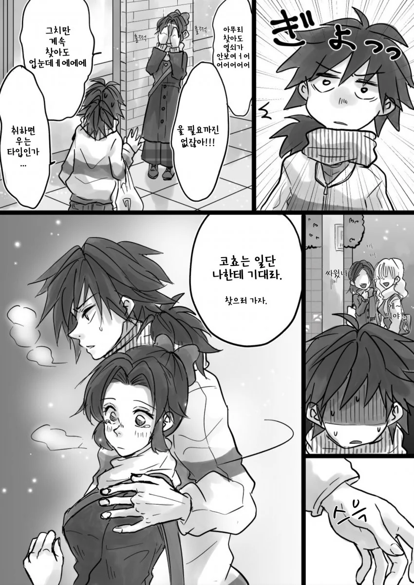 manga_1252374_023.webp