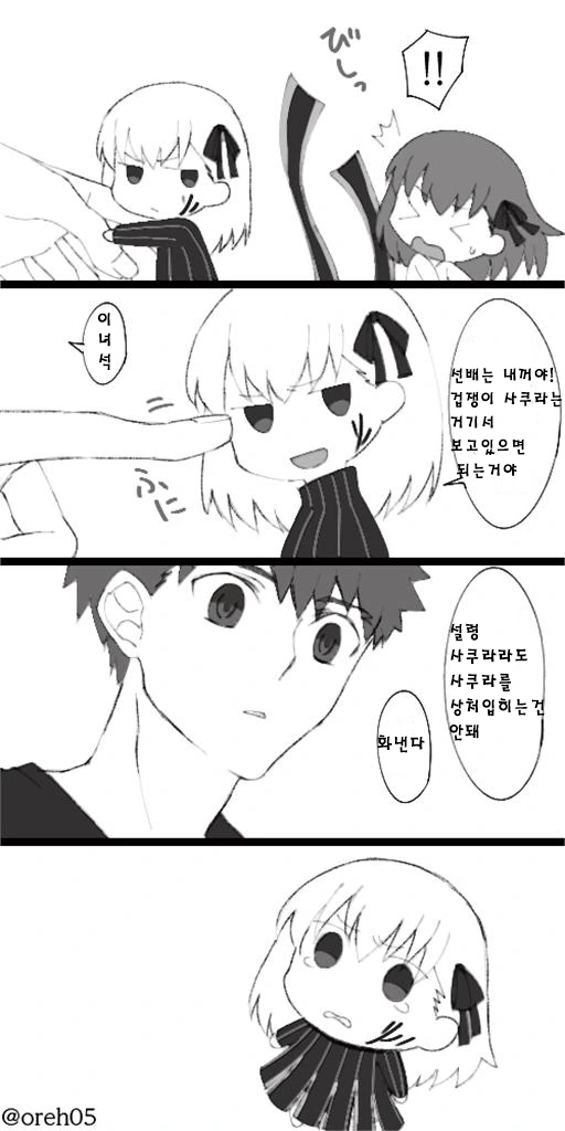 manga_1275620_001.webp