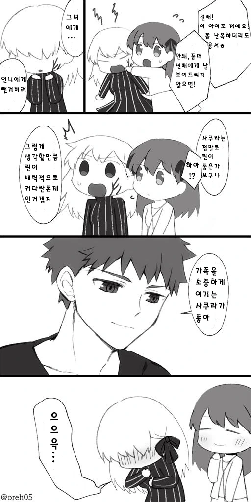 manga_1275620_002.webp
