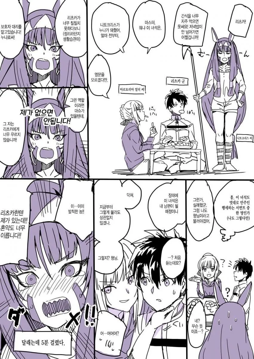 manga_1278244_001.webp