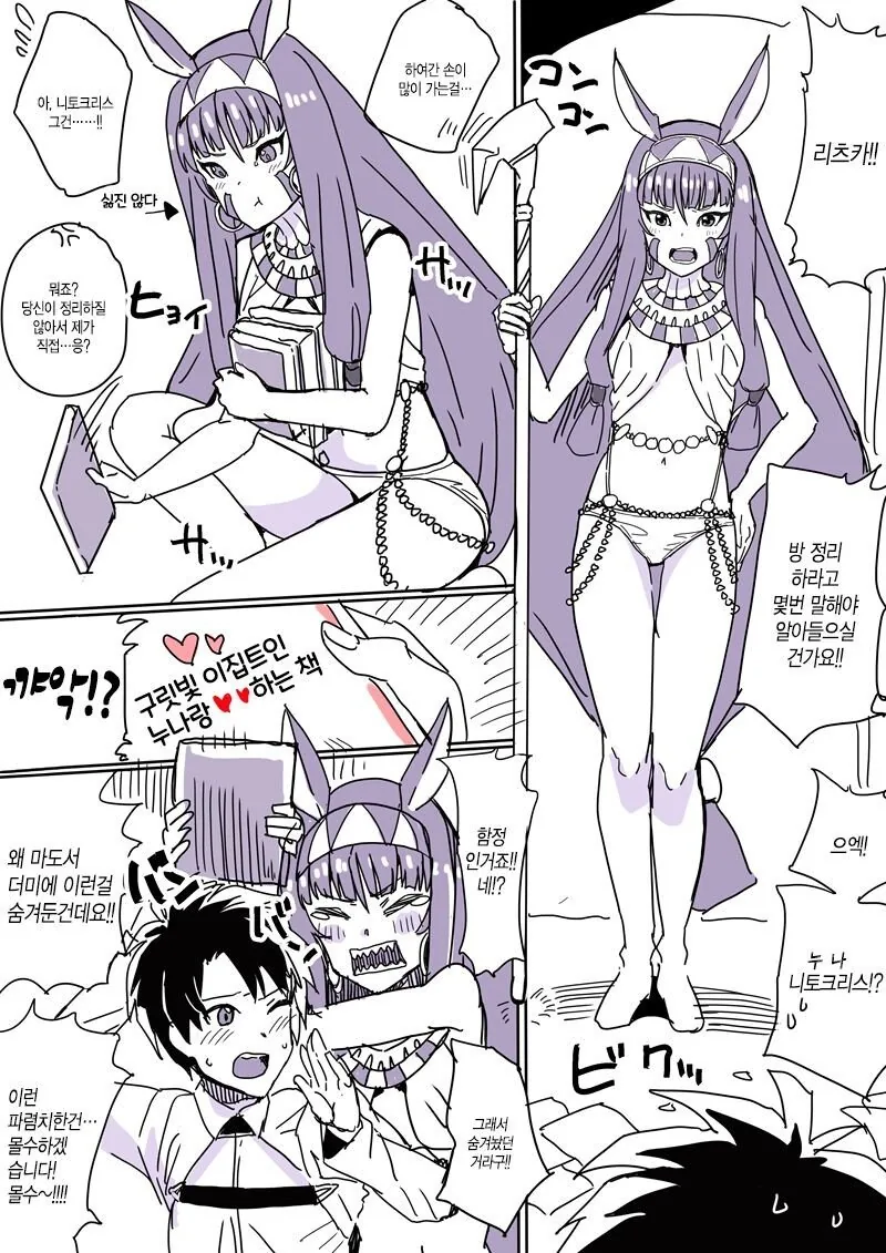 manga_1278244_002.webp