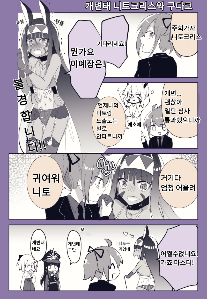manga_1278244_003.webp