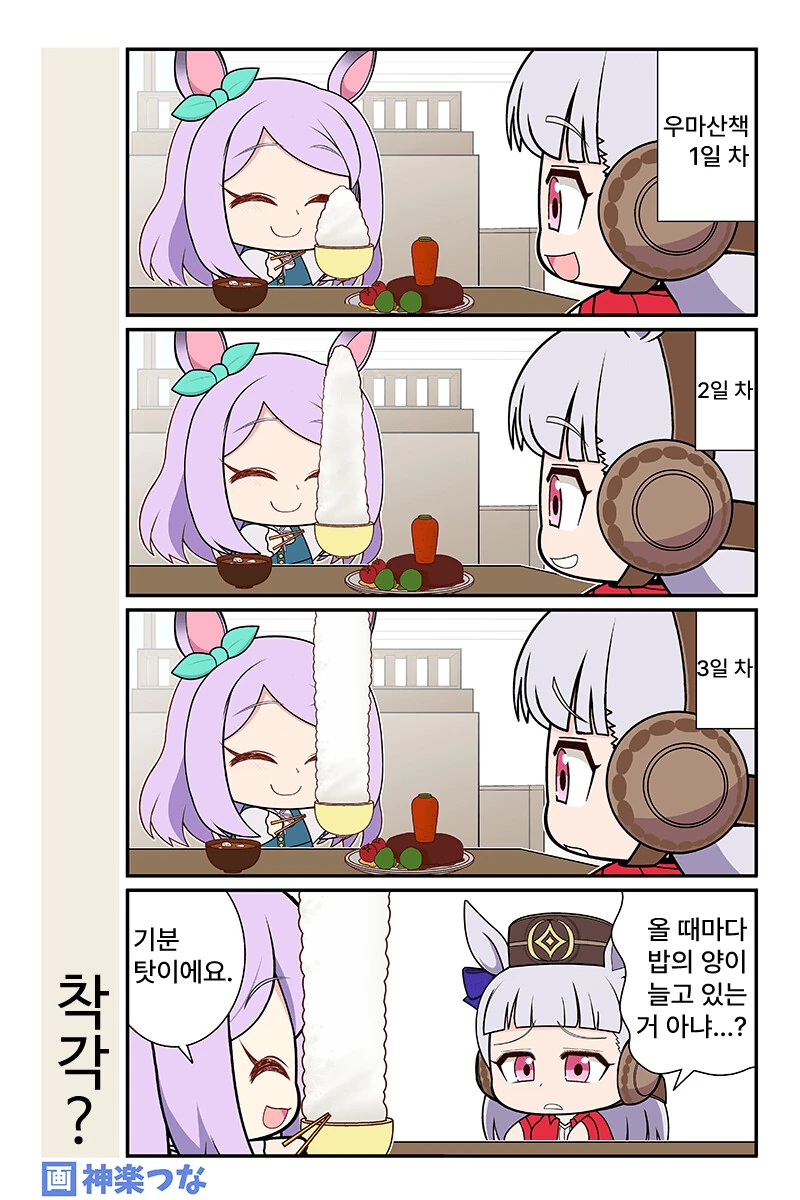 manga_1280016_001.webp