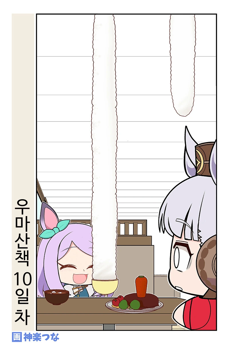 manga_1280016_002.webp