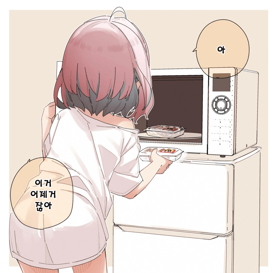 manga_1288496_002.webp