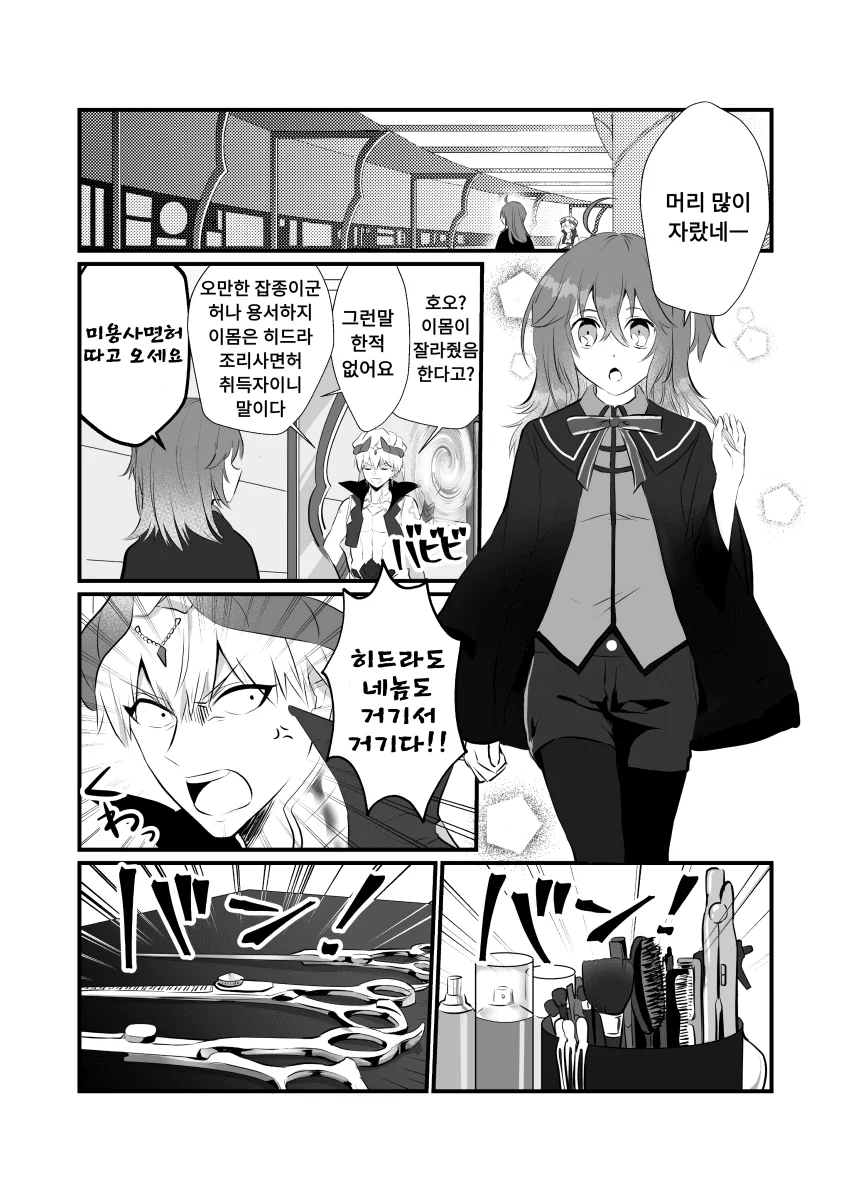 manga_1308840_001.webp