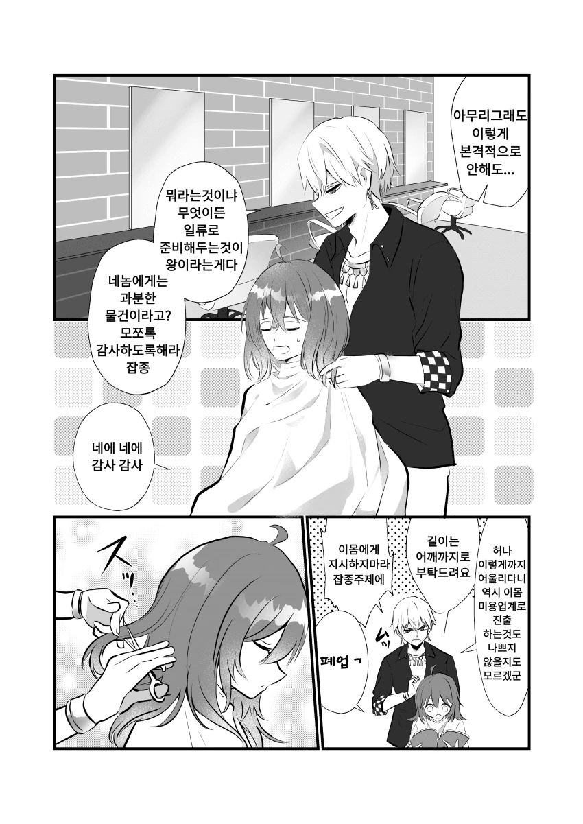 manga_1308840_002.webp