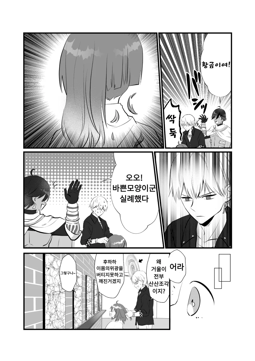 manga_1308840_003.webp
