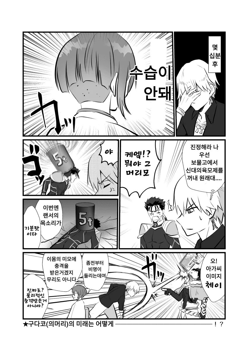 manga_1308840_004.webp
