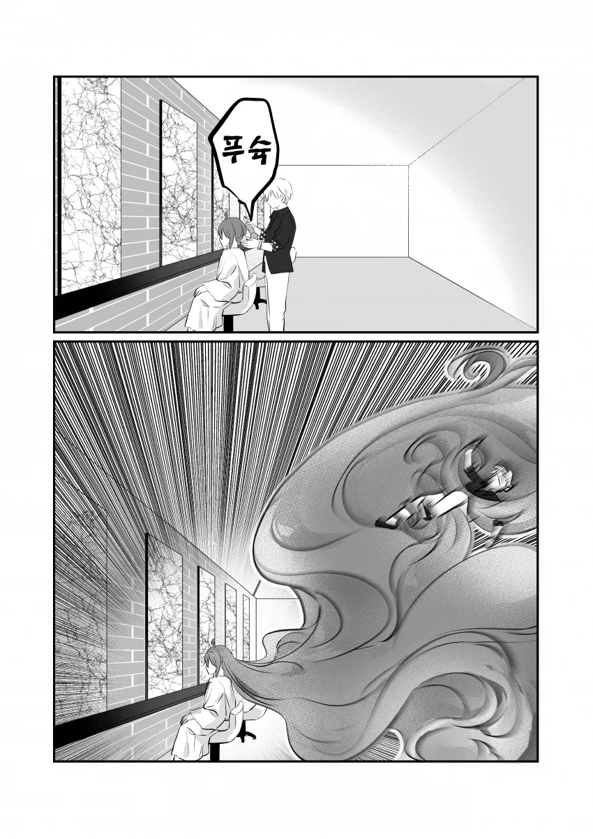 manga_1308840_006.webp