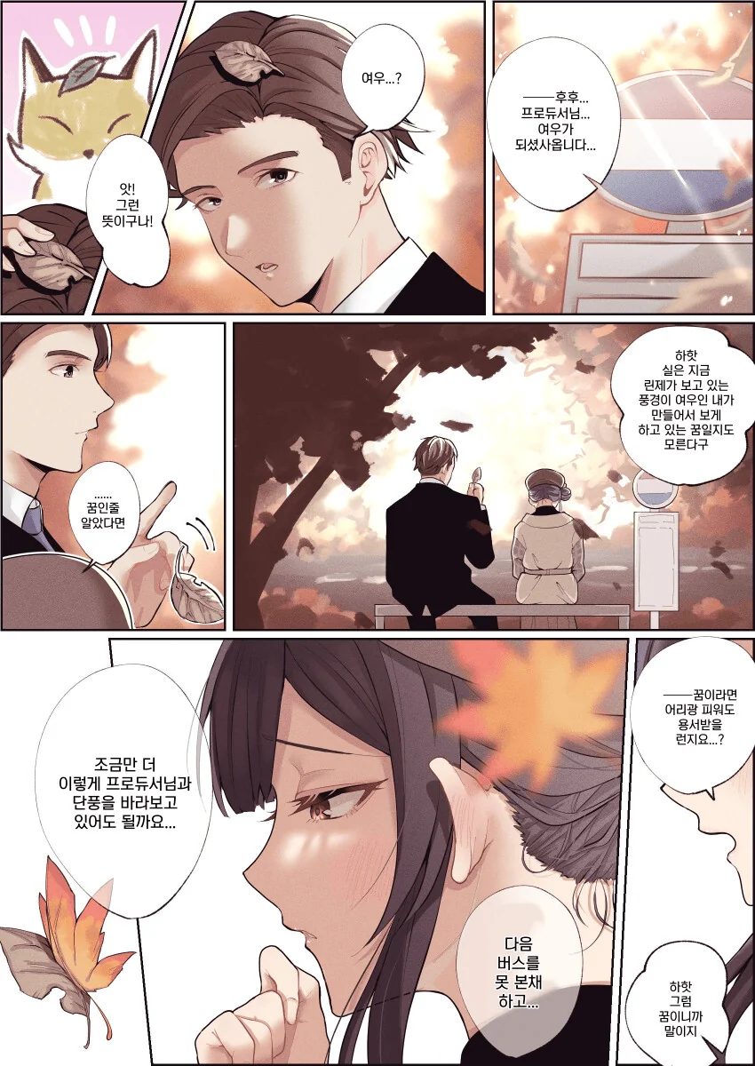 manga_1311159_001.webp