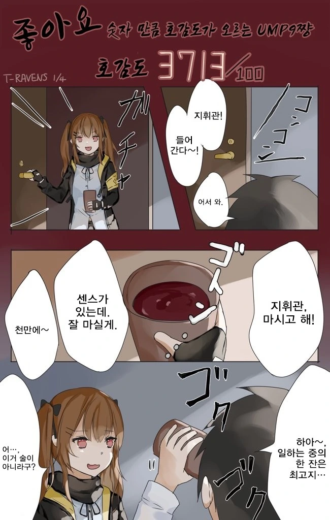 manga_1313270_002.webp