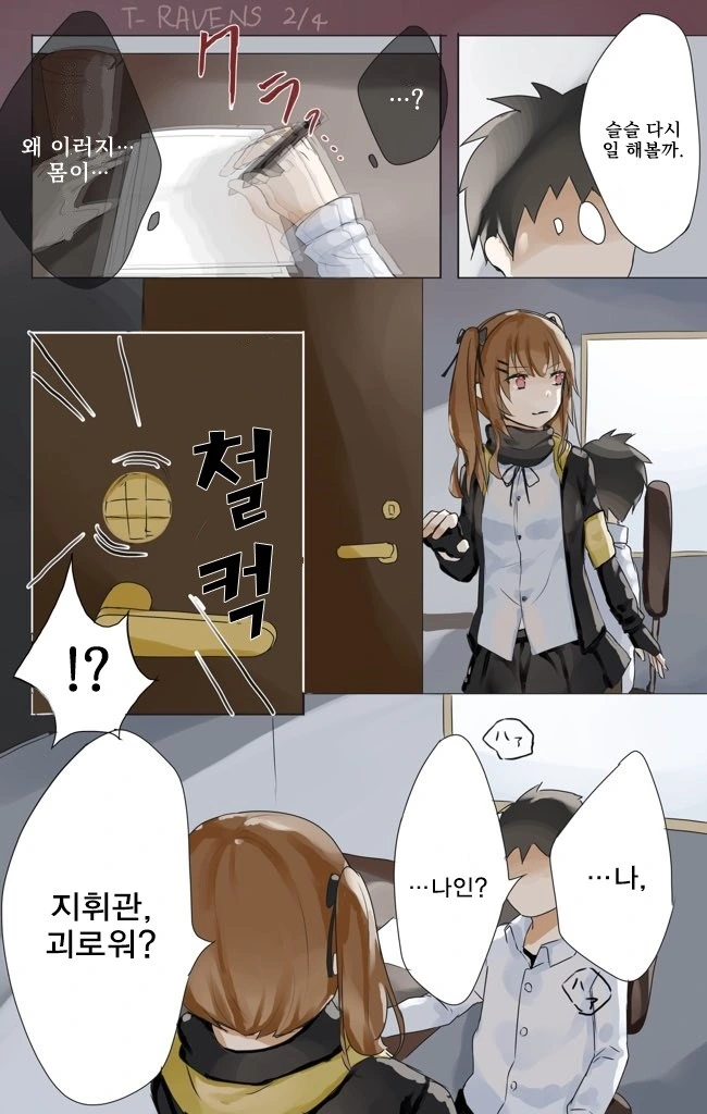 manga_1313270_003.webp