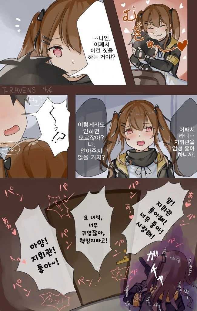 manga_1313270_005.webp