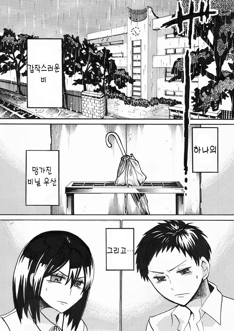 manga_1320776_001.webp