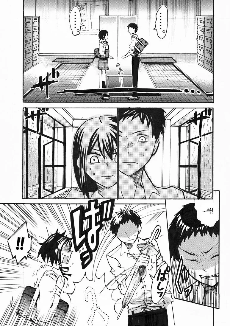manga_1320776_003.webp