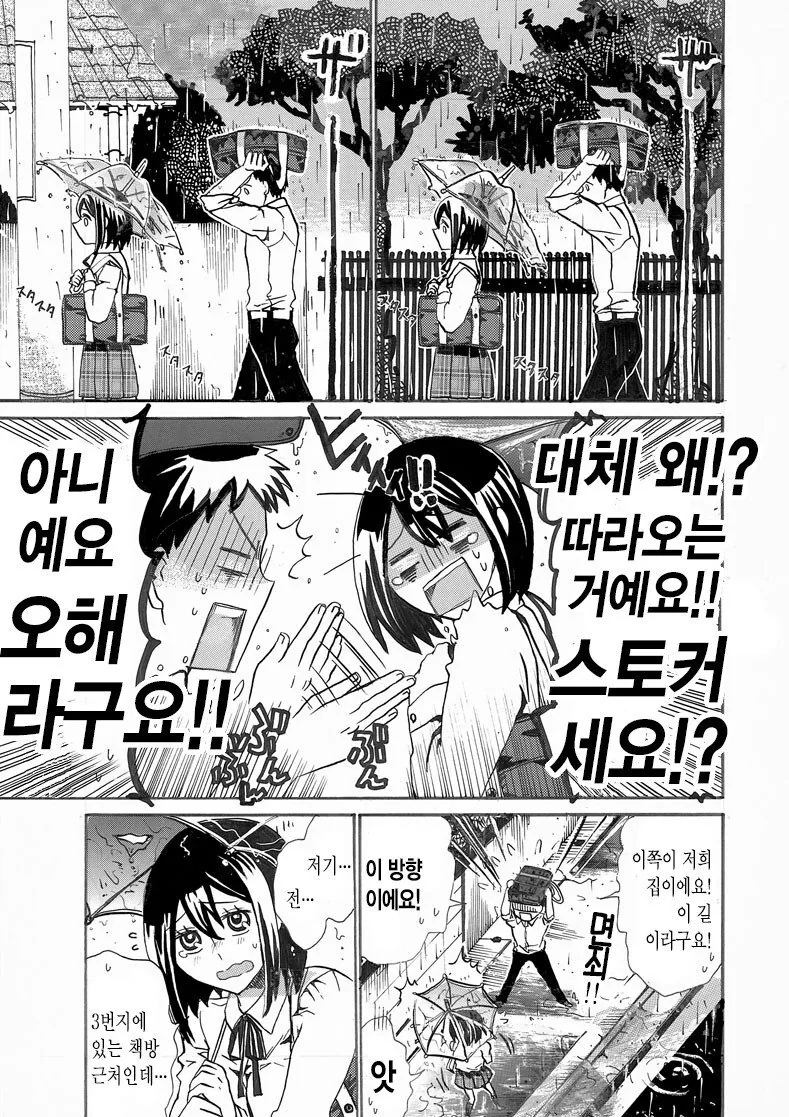 manga_1320776_005.webp