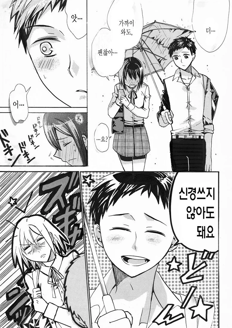 manga_1320776_009.webp