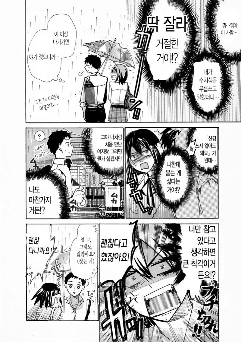 manga_1320776_010.webp