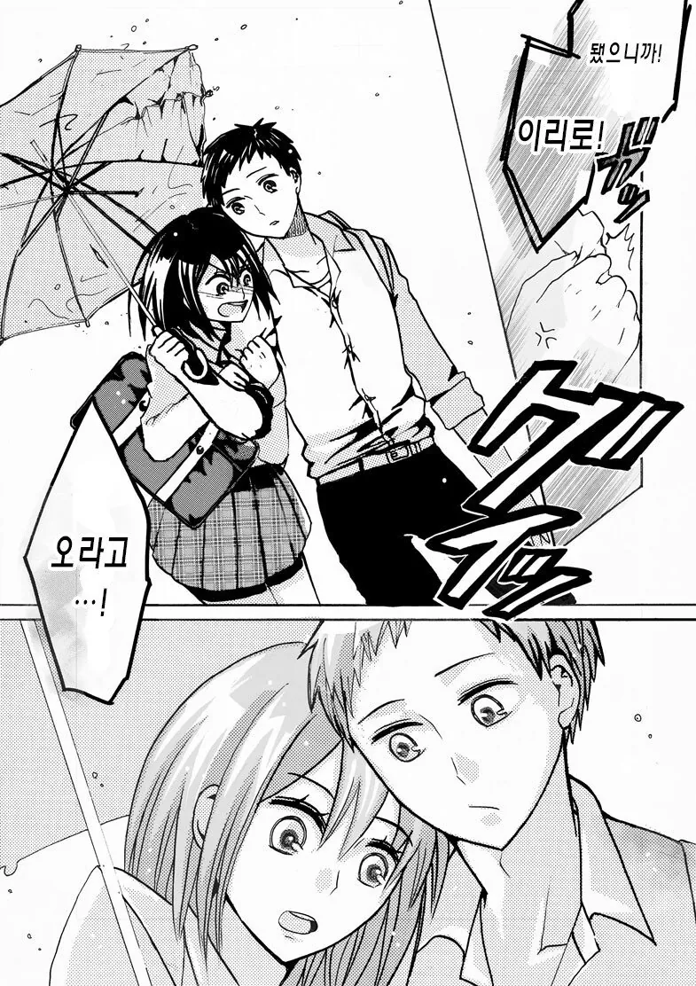 manga_1320776_011.webp