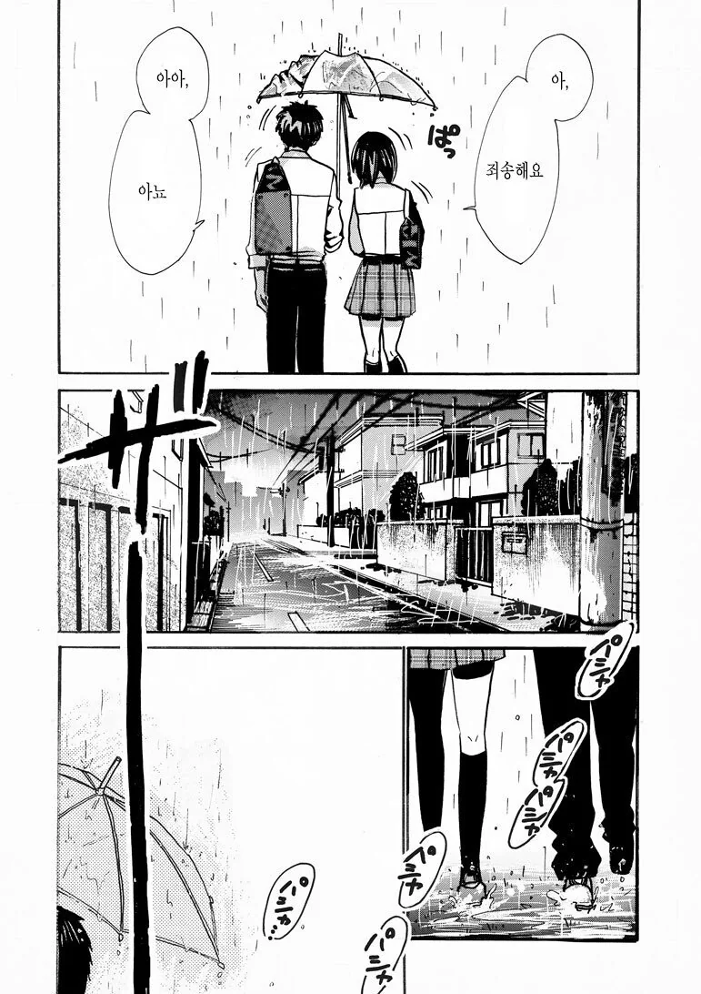 manga_1320776_012.webp