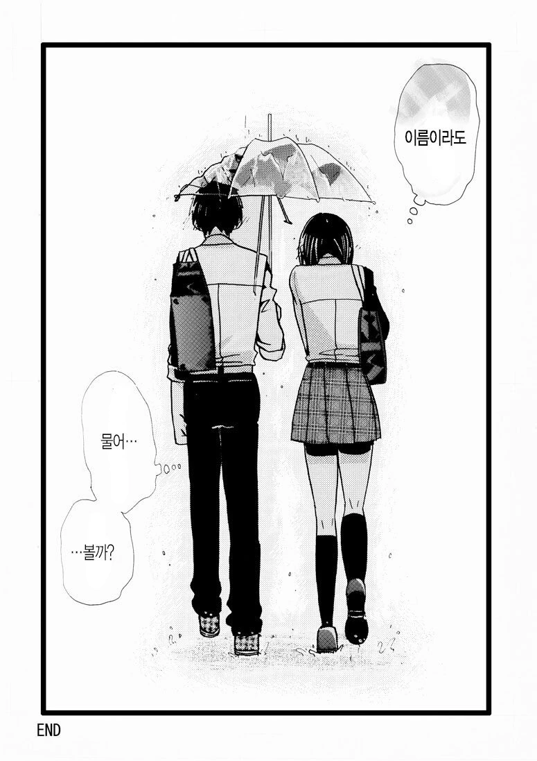 manga_1320776_014.webp