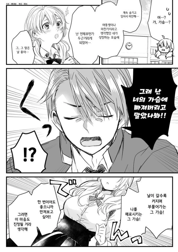 manga_1354584_002.webp