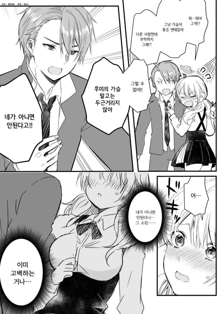 manga_1354584_003.webp